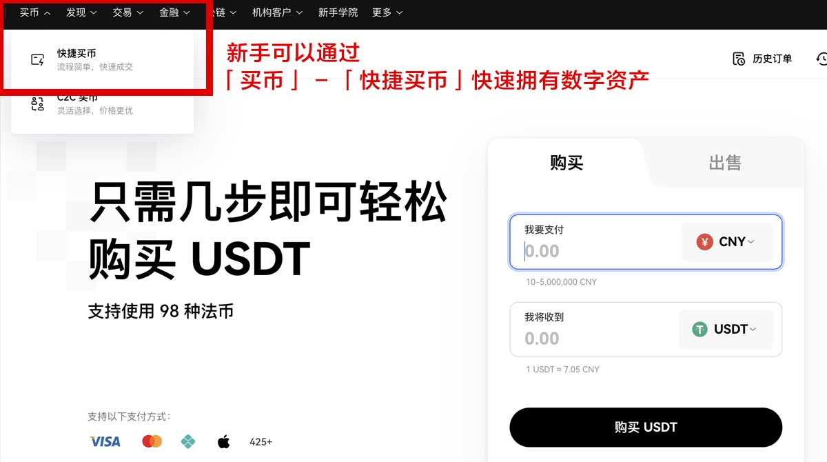 ok币交易平台新手入门：注册开户、买币交易与安全指南身份验证流程