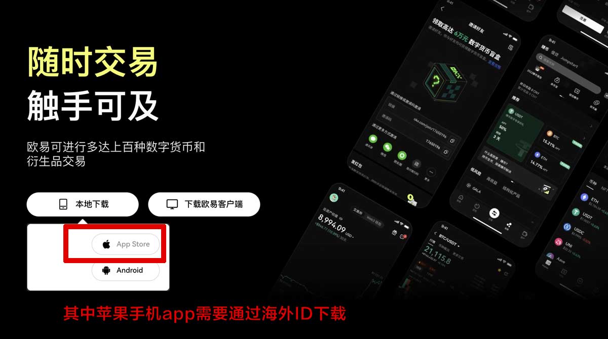 ok币交易平台新手入门：注册开户、买币交易与安全指南充值资金方法